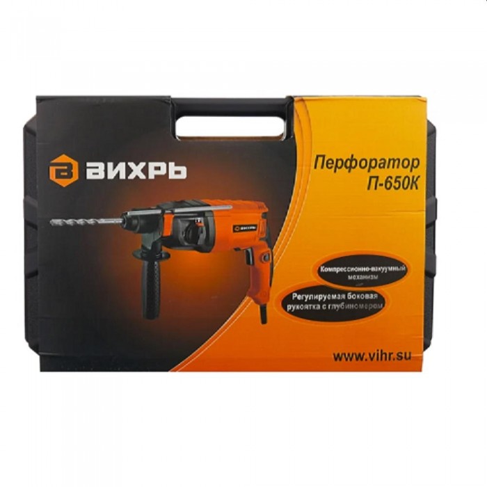 Перфоратор Вихрь П-650К – Перфораторы