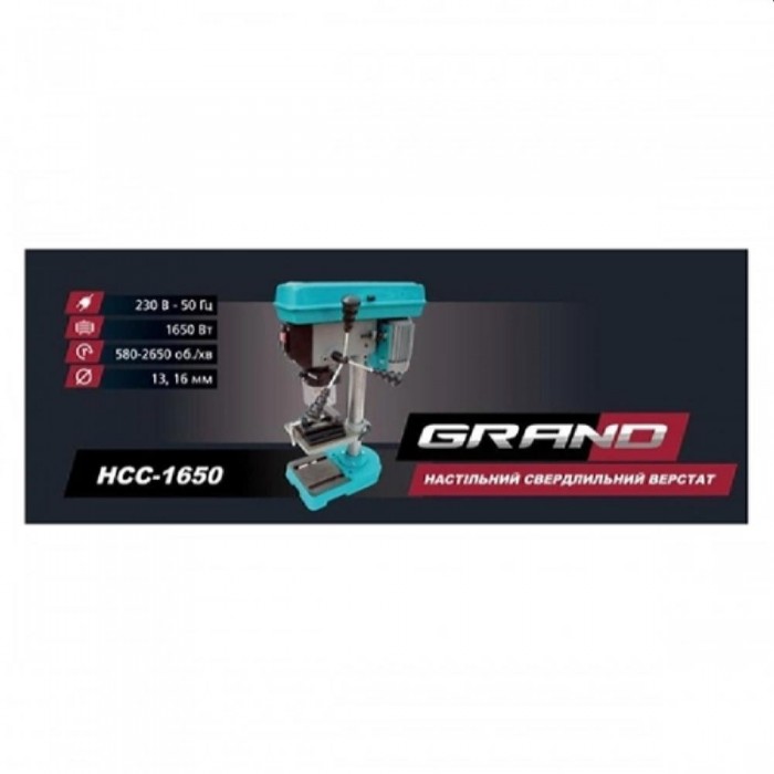Станок сверлильный с вертикальной колонной Grand HCC-1650 – Настольные сверлильные станки