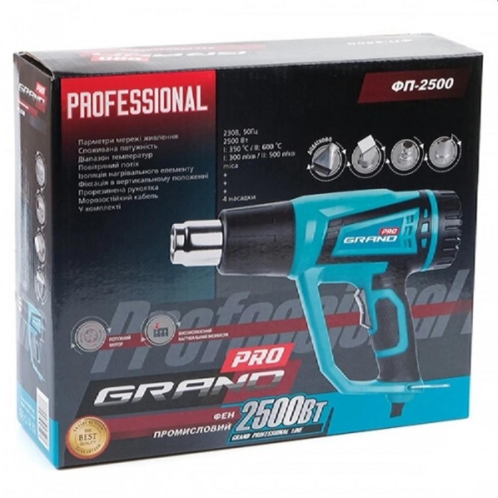 Строительный фен Grand ФП-2500 Pro – Фены строительные