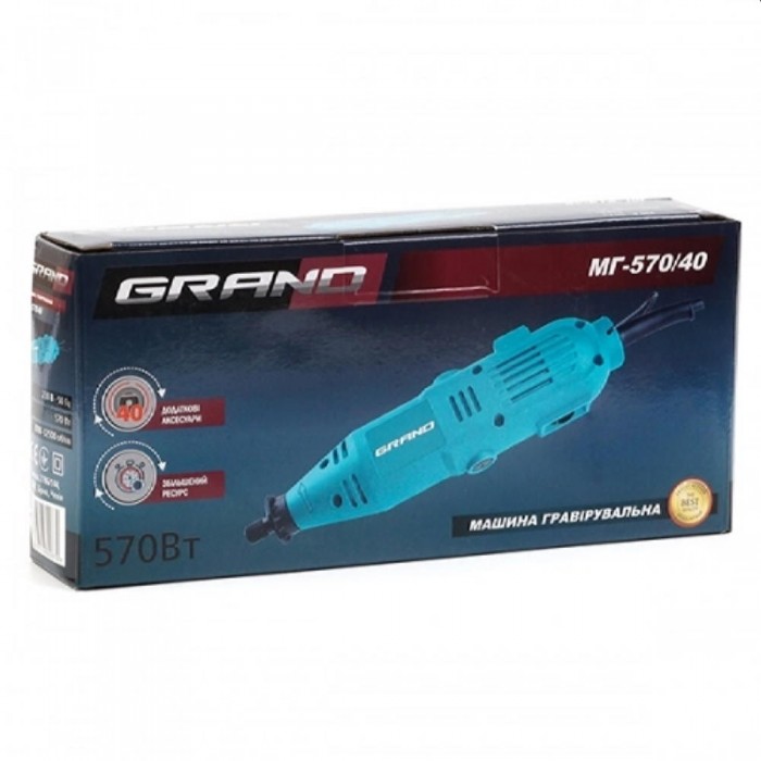 Mașină de gravat Grand MG-570-40 – Polizoare și rindeloase