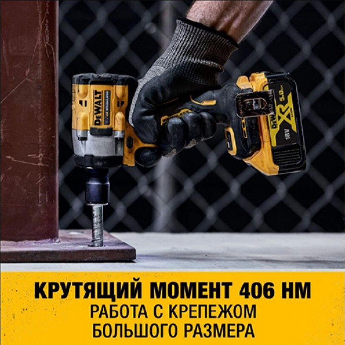 Шуруповерт аккумуляторный ударный DeWALT DCF921N – Шуруповерты