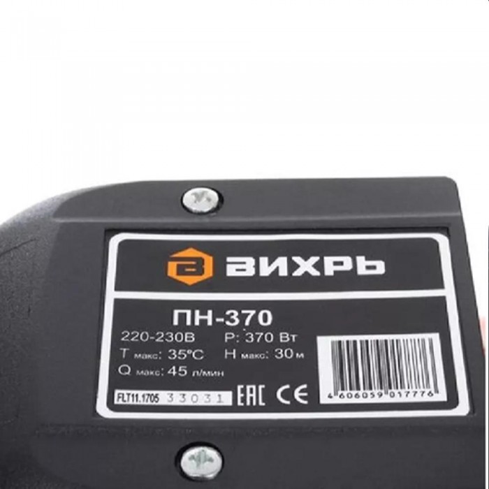 Pompă de suprafață Vihri PN-370 – Pompe de apă