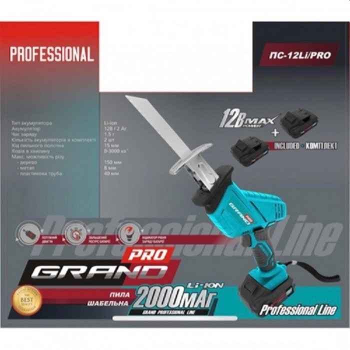 Ferăstrău sabie Grand PS-12Li-Pro – Fierăstraie cu sabie