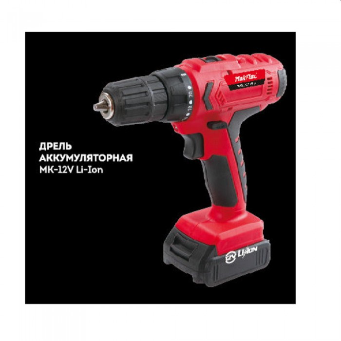 Șurubelniță fără fir MakFlex MK-12V Li-Ion – Șurubelnițe