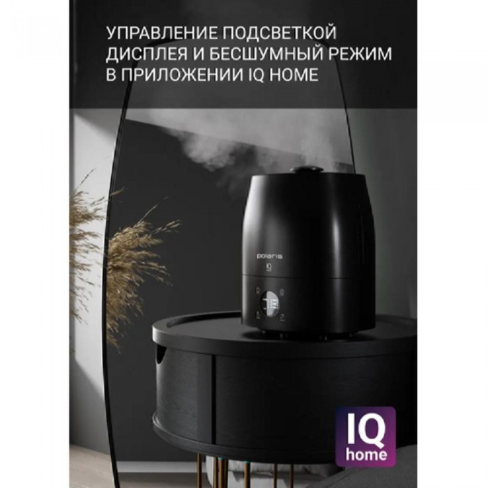 Увлажнитель воздуха Polaris PUH1010 WIFI IQ Home, Черный – Увлажнители и осушители воздуха
