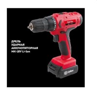 Șurubelniță de impact MakFlex MK-18V Li-Ion