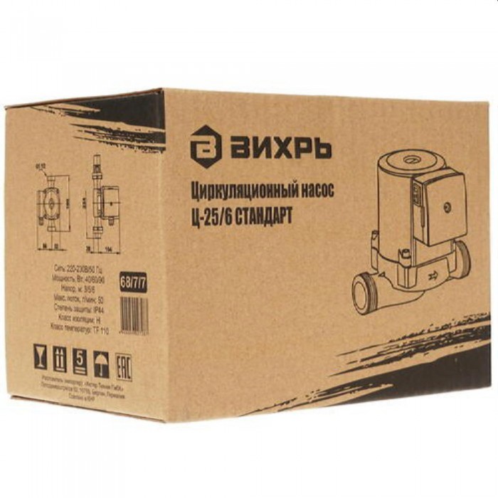 Насос циркуляционный Vihri Ц-25-6 STANDART – Насосы для воды