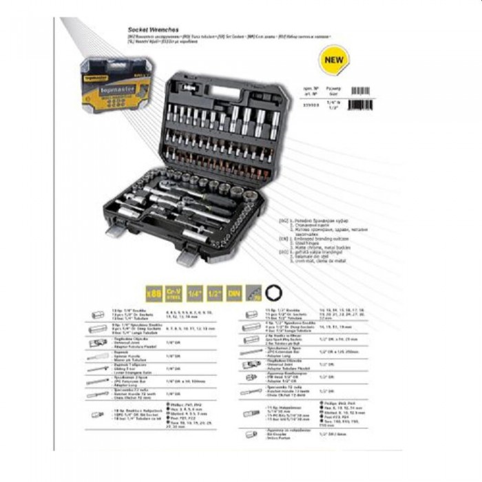 Набор торцевых ключей Topmaster 339103 – Наборы инструментов- ключи и акскссуары