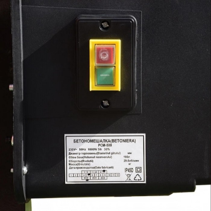 Бетономешалка Minsk Electro CM500 – Бетономешалки