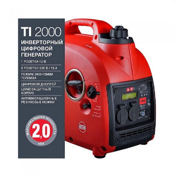 Generator de benzină cu invertor Fubag TI2000 – Generatoare