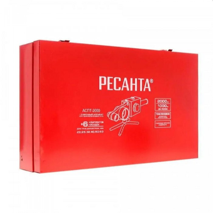 Mașină de sudură pentru țevi din polipropilenă Resanta RVH ASPT-2000 – Aparate de sudat tevi