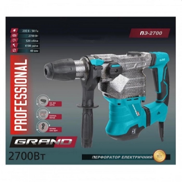 Перфоратор Grand ПЭ-2700 SDS-Max PRO – Перфораторы