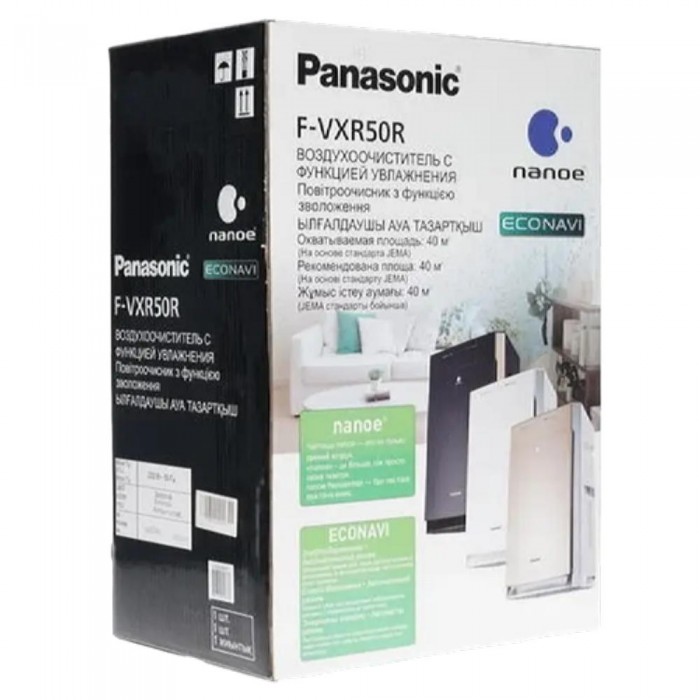 Purificator de aer Panasonic F-VXR50R-N, auriu – Umidificatoare și dezumidificatoare