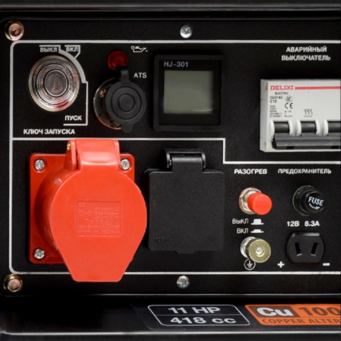 Генератор на дизельном топливе Daewoo DDAE 6000XE-3 – Генераторы