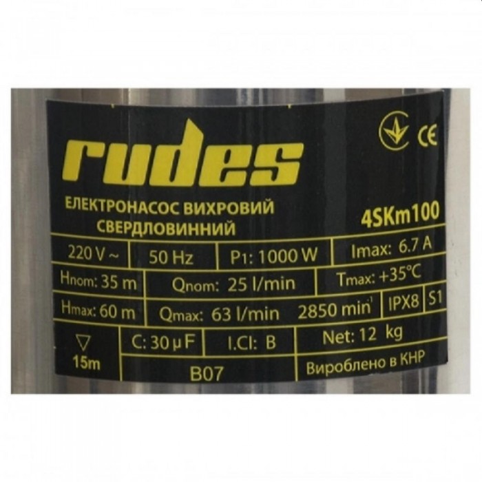 Насос скважинный Rudes 4SKm 100 – Насосы для воды