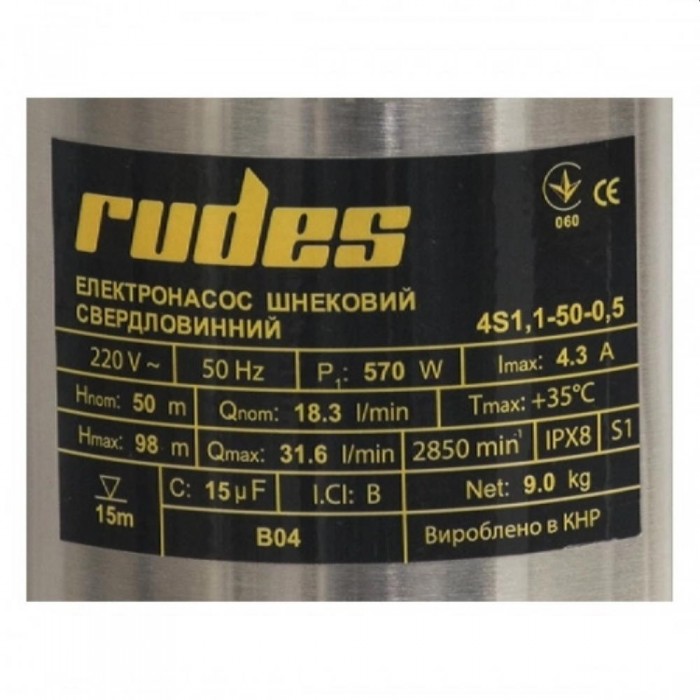 Насос скважинный Rudes 4S 1.1-50-0.5 (MSD-001403) – Насосы для воды